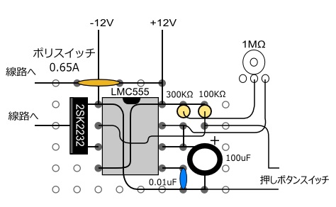 PWM1